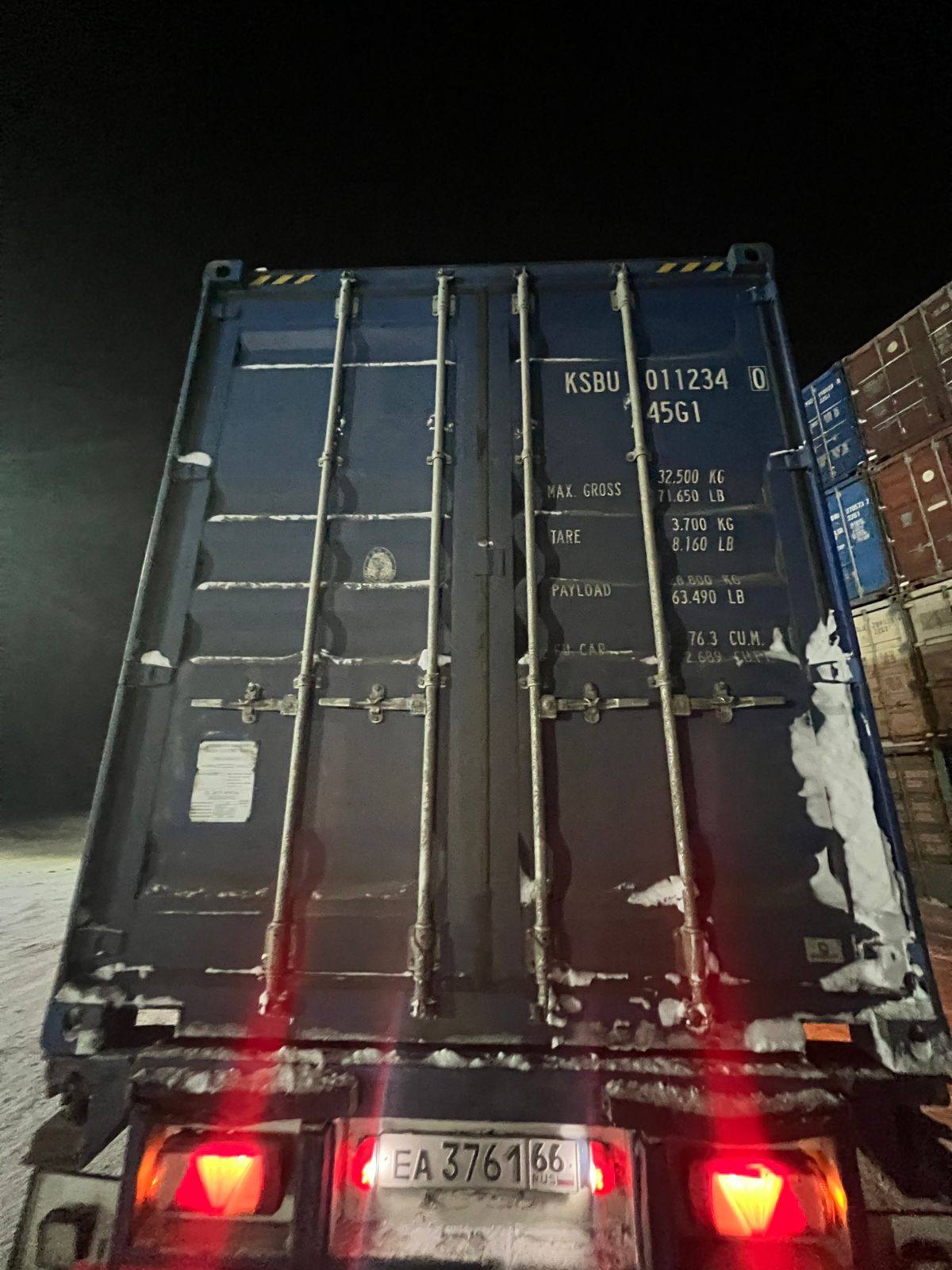 Морской контейнер KSBU0112340